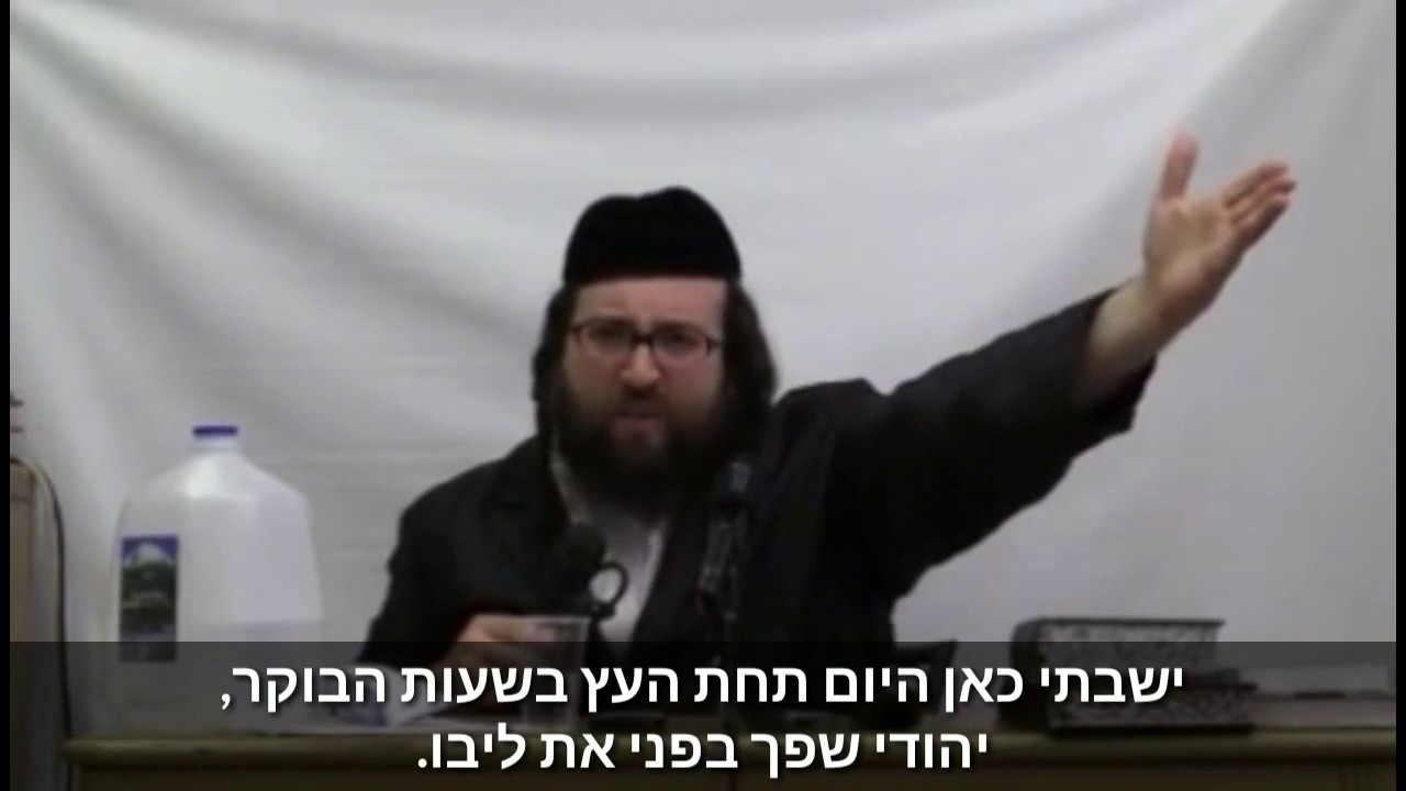 הרב יואל ראטה שליט"א - הזהרו מלנתק ילדים מההורים שלהם!