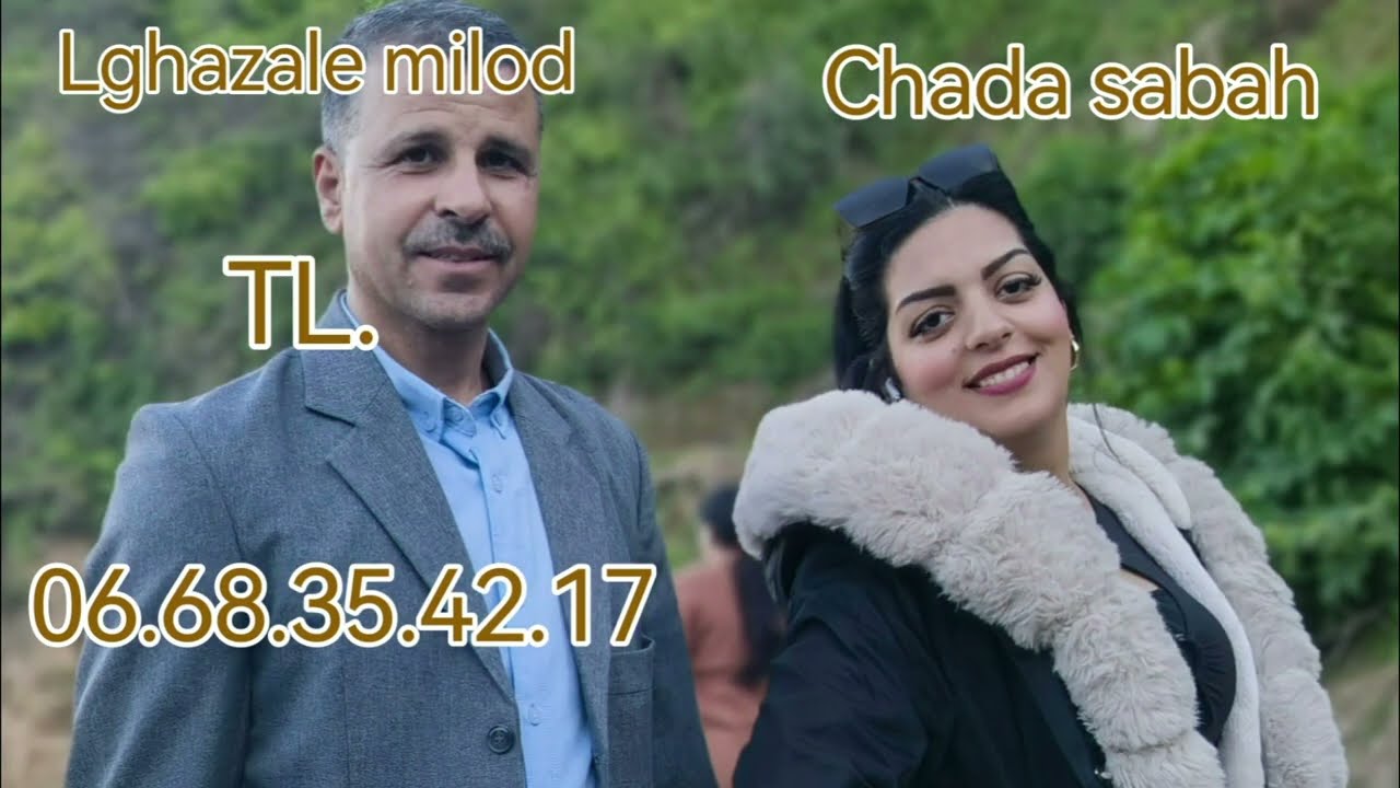 Jadid miloud lghzali  avec fnana safae 2025) jaya zrbana )0668.53.42.17.0603.39.06.16