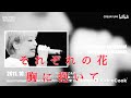 a song is born         Ayumi &amp; Keiko
