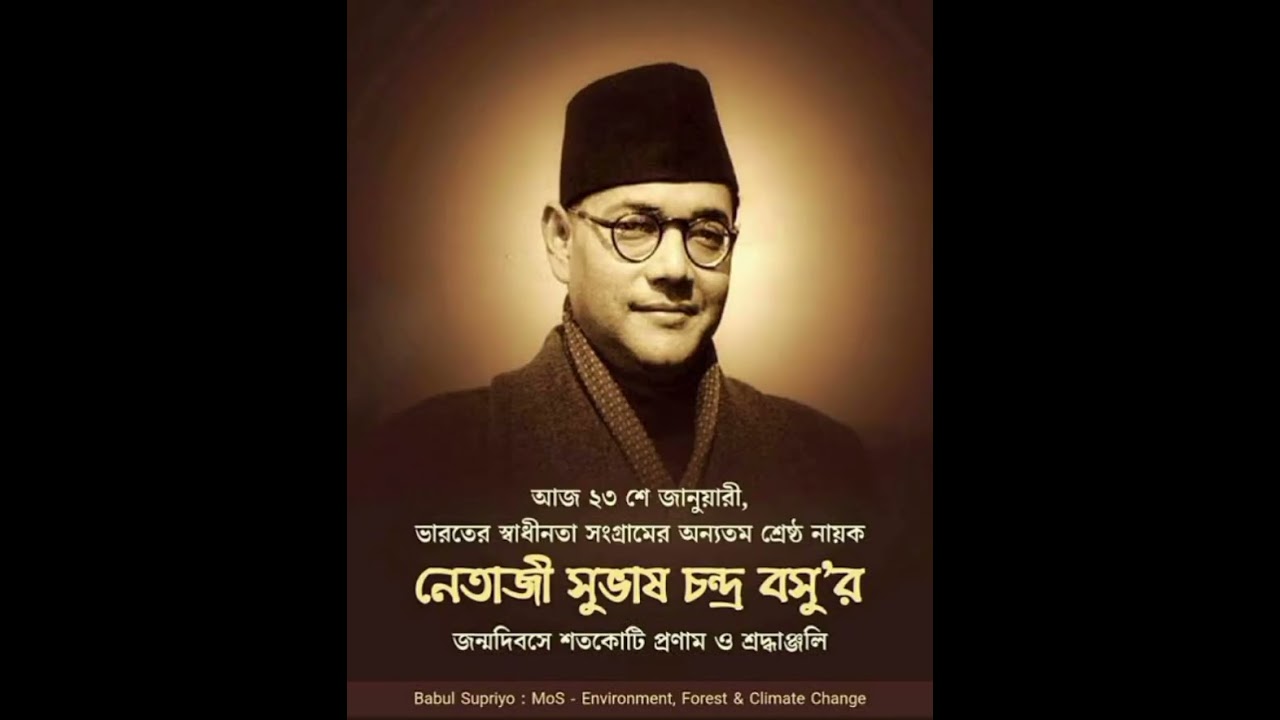 Vande Mataram     Vande Mataram .       LICENSE PARTYOWNER OF LICENSEGSharp Media