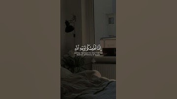 من سورةُ الإنسان | القارئ : سعد ازويت