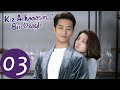 Kız Arkadaşım Bir Uzaylı | 3. Bölüm | My Girlfriend is an Alien | 外星女生柴小七  Wan Peng, Thassapak Hsu