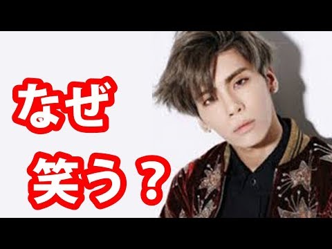 SHINee ジョンヒョンをけなすのか？ふざけるな！