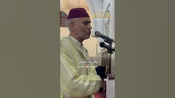 ما تيسر من سورة الكهف بصوت الشيخ العيون الكوشي الخاشع  #اكسبلور