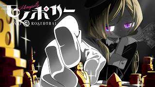 『モノポリー』なるみや【アキ・ローゼンタール/ホロライブ】 のサムネイル