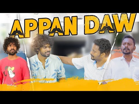 Appan Daw | Sound