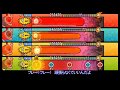 【太鼓の達人 Wii4】笑顔にカンパイ!【全難易度同時再生】