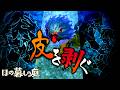 【ほの暮しの庭】夢まで諦める必要はない #13
