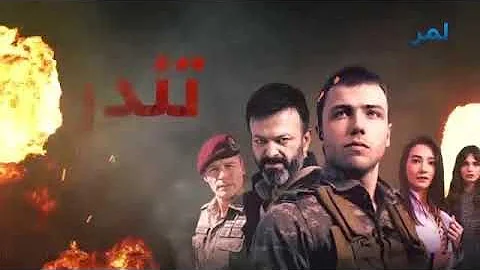 Tandar Serial 83 || Tandar Drama Episode 83 || Afghani Drama New Ep 83 | Tandar Ep 83 || Khalis Khan