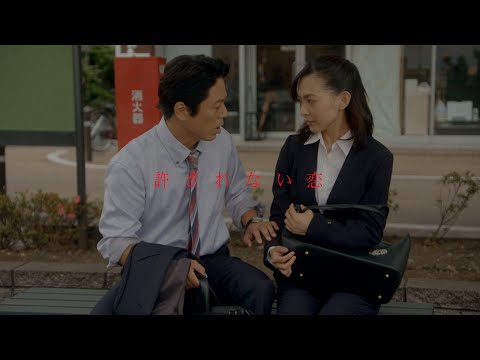 土曜ドラマ9「Ｗ県警の悲劇」 第3話 | ＢＳテレ東