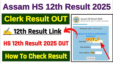HS Result 2025 ⚫ Assam HS 12th Result 2025 Kaise Dekhe ? How To Check Assam HS Result 2025
