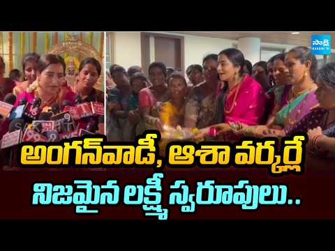 Dr. Preethi Reddy Praises Anganwadi and ASHA Workers | Varalakshmi Vratham Pooja | Sakshi TV - SAKSHITV