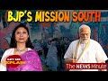Bjp needs south for modi mission 370  lok sabha 2024  let me explain with pooja prasanna