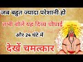            hanuman mantra  hindu pathshala  chalisha