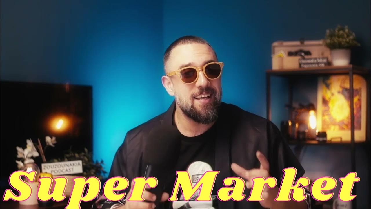 Ιστορίες απο το Super Market 3