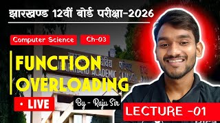 12th Computer science chap 3 | Lec - 01 | Function Overloading | class 12 computer Science jac