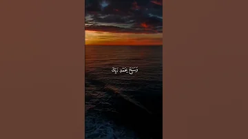 مقطع قرآن قصير بصوت القارئ عبدالباسط عبدالصمد أجمل حالات واتس اب دينيه تلاوة خاشعة 