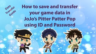 [JoJo's Pitter Patter Pop] Data Transfer using ID and Password (English Guide)