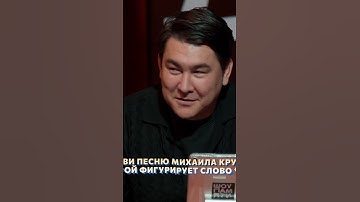 Thumbnail of ПЕСНЯ МИХАИЛА КРУГА С РЭПОМ 😳 #шпам #шоупамяти #яровицына #куруч #недры #mediumquality