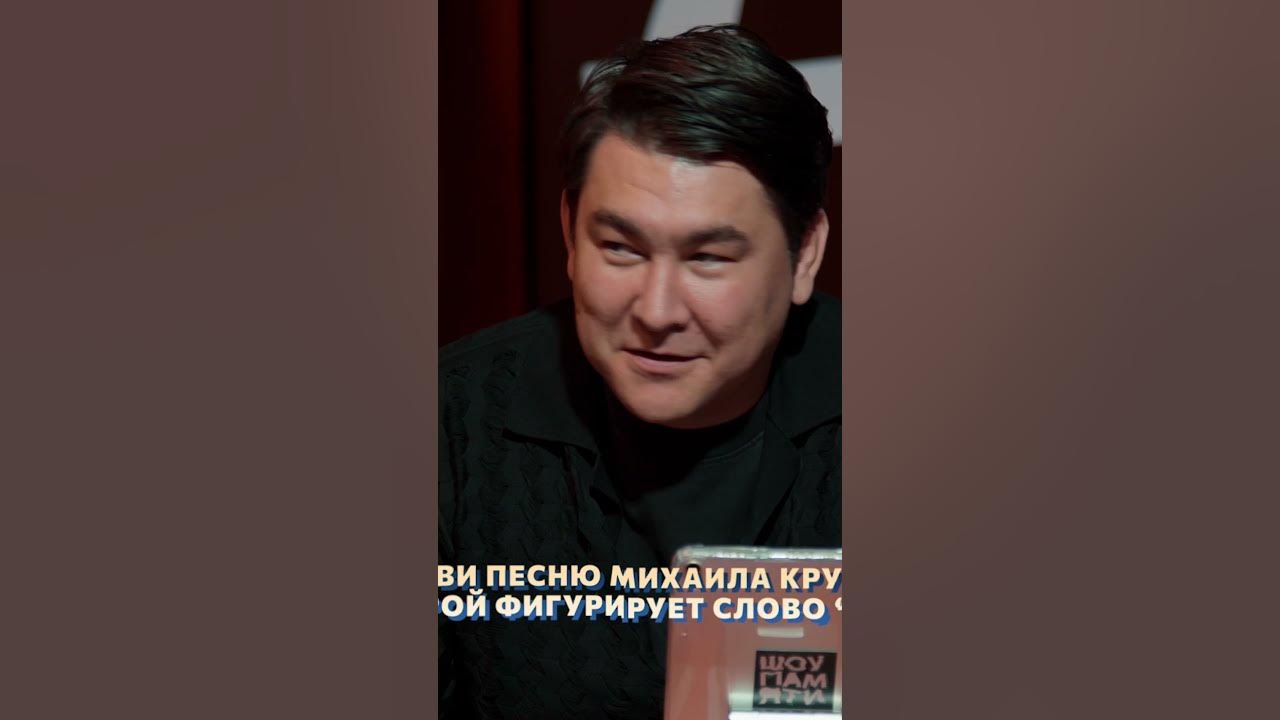 ПЕСНЯ МИХАИЛА КРУГА С РЭПОМ 😳 #шпам #шоупамяти #яровицына #куруч #недры #mediumquality
