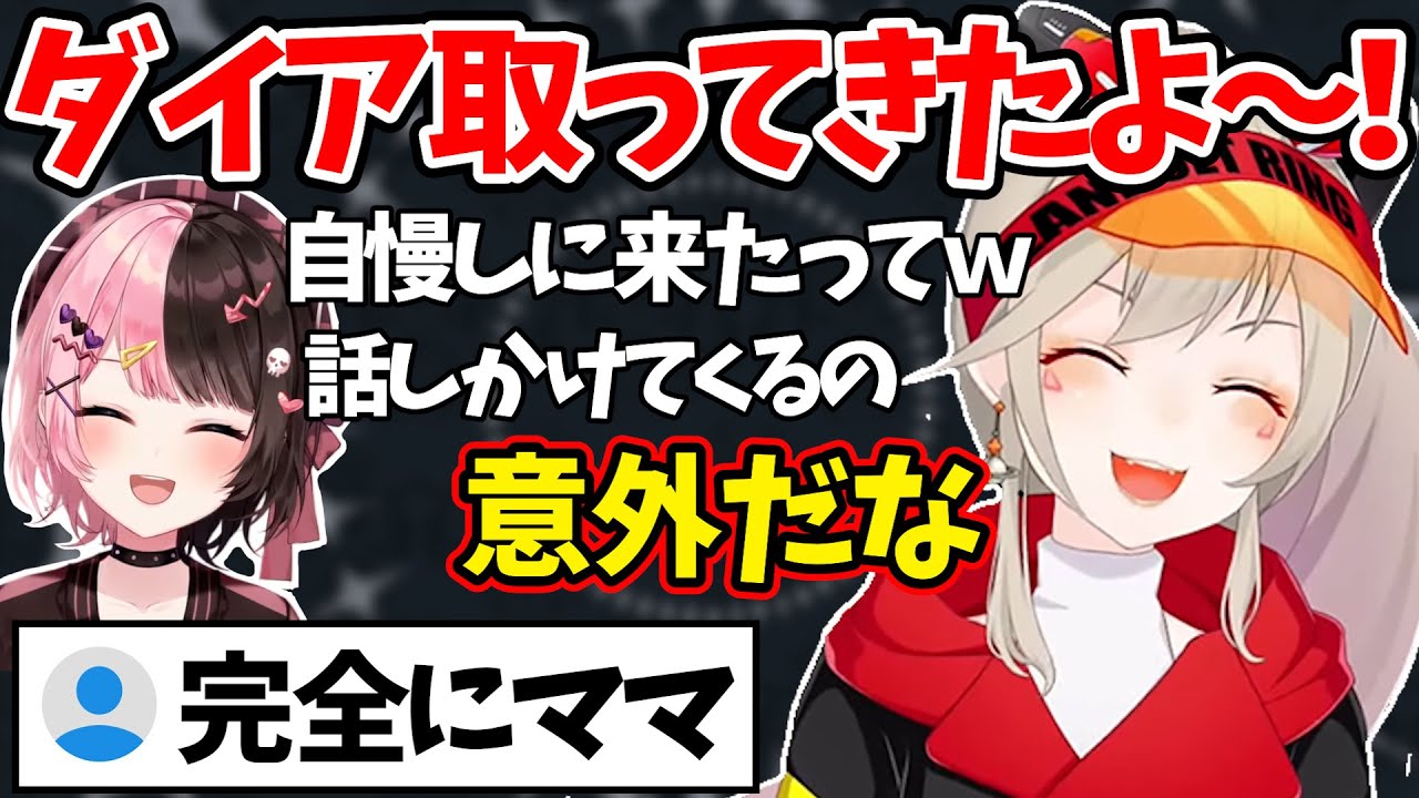 ”意外に結構絡んでくる小森めと”と”見守る橘ひなの(ママ)”がかわいすぎるマイクラまとめ【ぶいすぽ/マインクラフト/切り抜き】