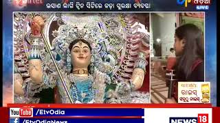 Bhubaneswar Durga puja Immersion: Etv News Odia
