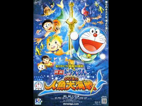 30 帰る場所 青山テルマ【ドラえもん のび太の人魚大海戦 主題歌】