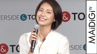 松下奈緒、白ワンピで登場　「水の都・東京」をPR　「RIVERSIDE&TOKYO」記者発表会1