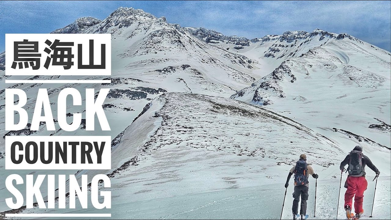 【backcountry skiing㊱】鳥海山