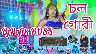 Chal Gori Le Jabo Toke Mor Gaon Dj