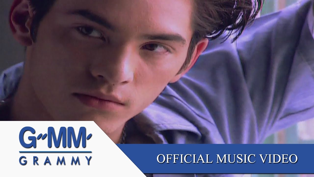 อย่ามองฉันเป็นคนอื่น - มิคกี้ 【OFFICIAL MV】