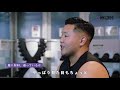 【エニタイムフィットネス】わたしとエニタイム　Episode#5
