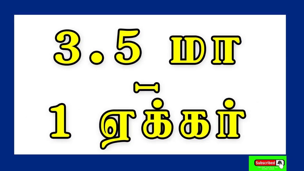 Land Measurement I'AM digital survey NO satellite map GPS.LAND PROBLEM.I AM HELP MY CELL 7395811441