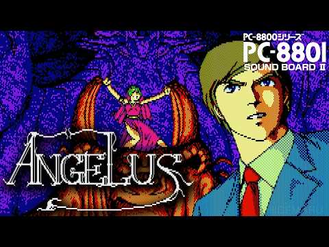 アンジェラス ～悪魔の福音～ サウンドボードII版(OPNA) : Angelus. PC