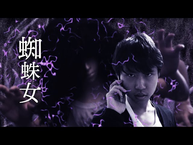 蜘蛛女　USオリジナル映画ポスター Amazon.co.jp: 蜘蛛女 HDリマスター版ブルーレイ : ゲイリー