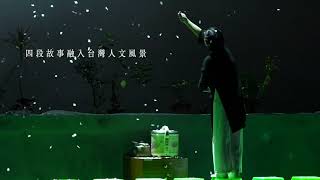 2019 改版重製 再現日常又波瀾的親愛人生 《RE:親愛的人生》 2019 改版重製 再現日常又波瀾的親愛人生 《RE:親愛的人生》