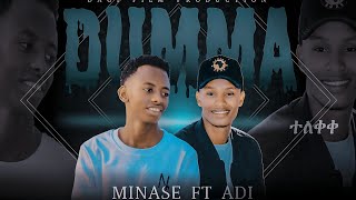 Minase ft Adimasu Asha (adi brass) New Ethiopian Gospel Song