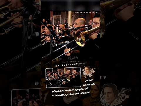 روائع بليغ حمدي سواح وليد محمد     بليغ حمدي سواح اكسبلور موسيقى