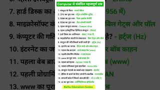 UP Police 2026 | UP Police Constable Gk GS Practice Set 2026 | UP Gk Questions #uppolice #upsi #gk