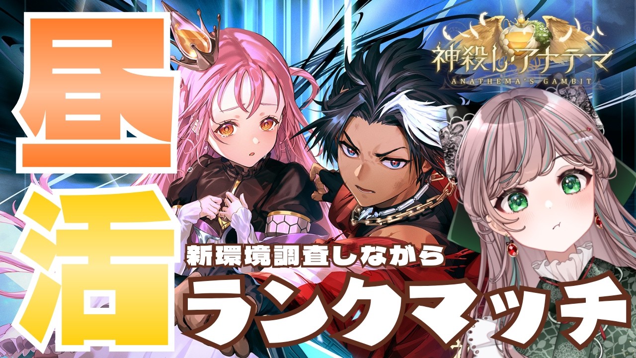 【 シャドバWB 】秘術ウィッチ研究会【 Shadowverse Worlds Beyond 】【#新人vtuber 】