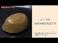 【手軽に家庭で作れる介護食】お好み焼き（ムース）｜訪問歯科ネット