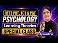 🔥 HTET Psychology Special Class 2026 | PRT, TGT &amp; PGT Complete Psychology Marathon By Poonam Ma’am