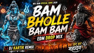 Bam Bhole Bam Bam || EDM DROP MIX || Bol Bam Special Song 2026 || Dj Kartik Remix 