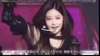 Download lagu IZ*ONE SECRET STORY OF THE SWAN (Japanese version) NTV LIVE FULL