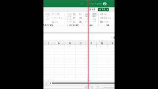 원하는값-목표값찾기(데이터 탭--가상분석 그룹); 2024-1-27 8:02 원하는값-목표값찾기(데이터 탭--가상분석 그룹); 2024-1-27 8:02
