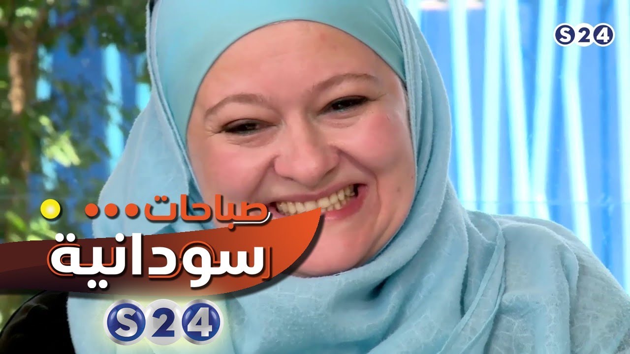 فن الدوبلاج في مسلسلات الاطفال (أصوات لا تنسى)  - صباحات سودانية