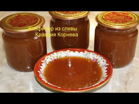 Видео рецепт Конфитюр из слив