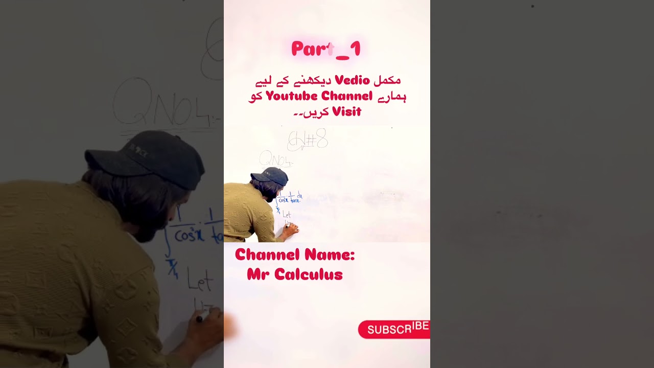 Thomas Calculus 13 Edition Chapter#8 Exercise#8.1 