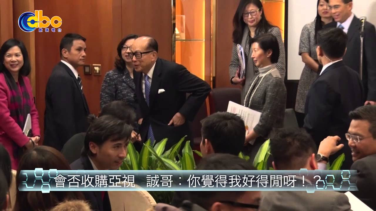 【買亞視】你覺得我好得閒呀!