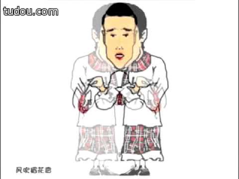 恶搞我叫小沈阳